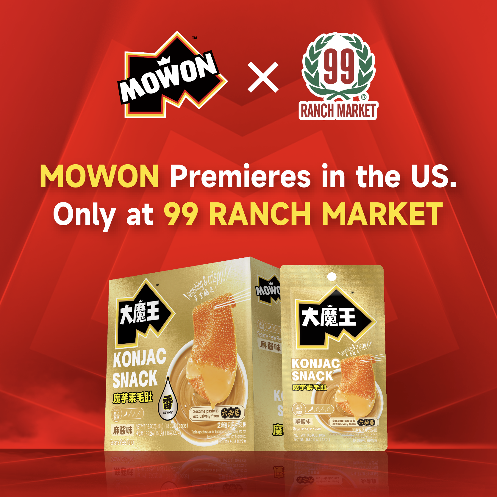 重磅官宣!大魔王 MOWON麻醬素毛肚正式登陸美國99 Ranch Market! 重磅官宣!大魔王 MOWON麻醬素毛肚正式登陸美國99 Ranch Market!